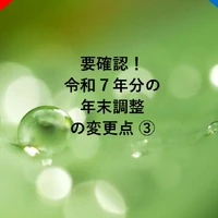 画像276